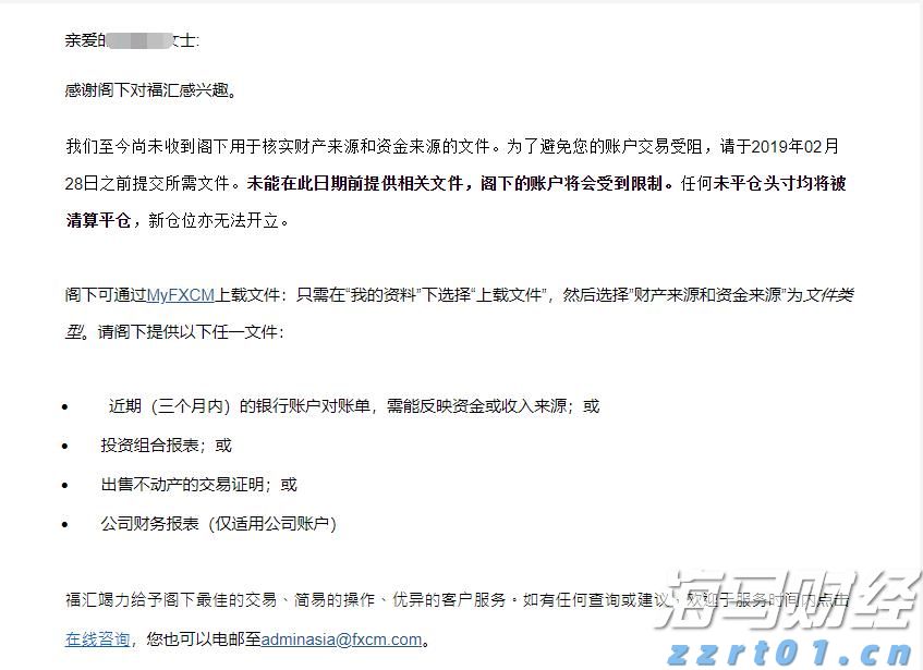 黑龙江省市场监管局发布“新业态产品质量安全消费提示”