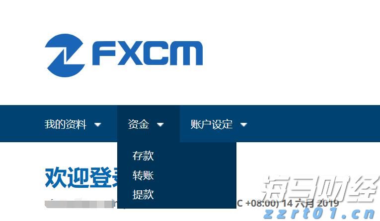  京津冀三地市场监管部门签订联合行动计划