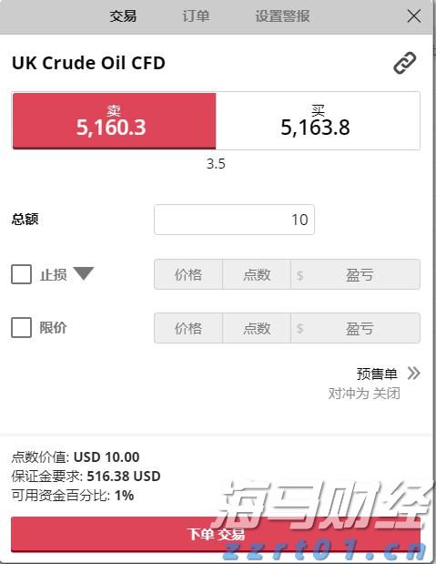  河南省市场监管局全力护航疫情防控、复工复产特种设备安全