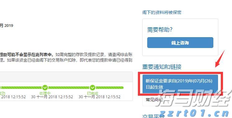  江西启动农村食品经营店规范化建设试点