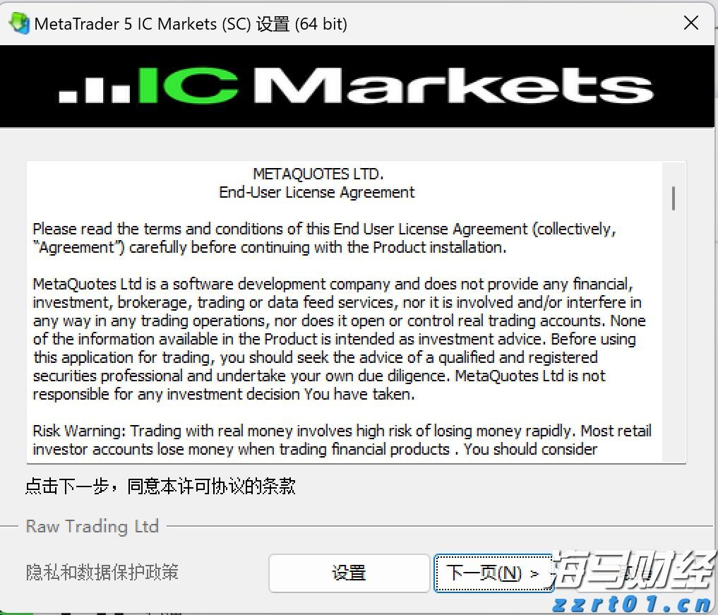 海南省市场监管局关于规范疫情防控期间“网购和社区团购”价格行为的提醒告诫函