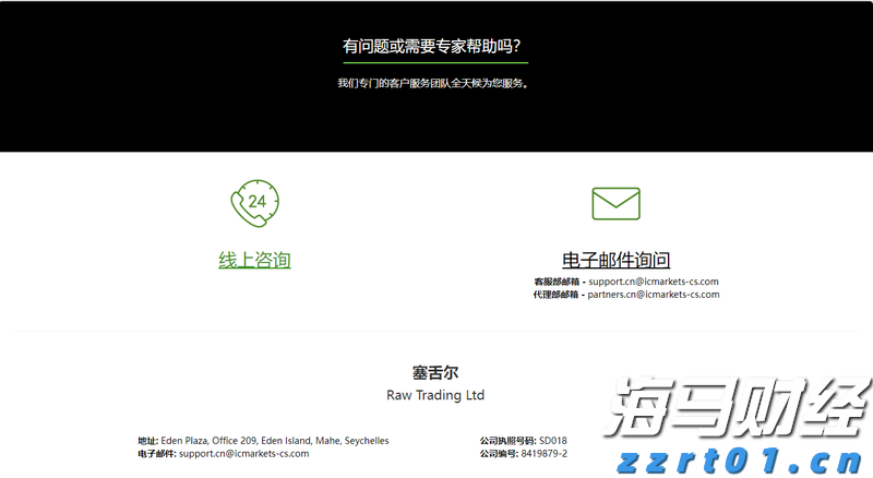 空挂床、病历造假、改检验报告……最高法严惩医保骗保→