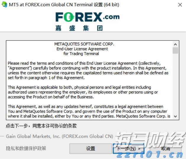 广东启动防汛Ⅳ级应急响应!
