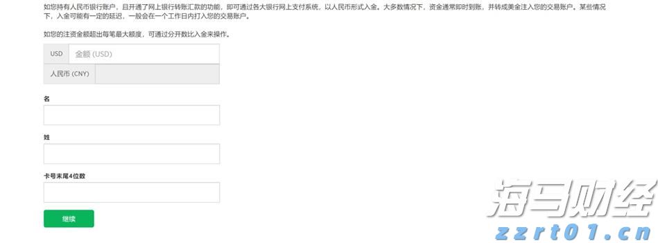 中国驻纽约总领馆:纽约州大巴侧翻致6名中国公民受伤,其中1人重伤