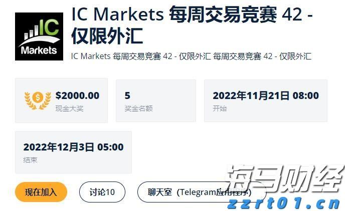 端午假期首日我国交通出行人数超2.3亿人次