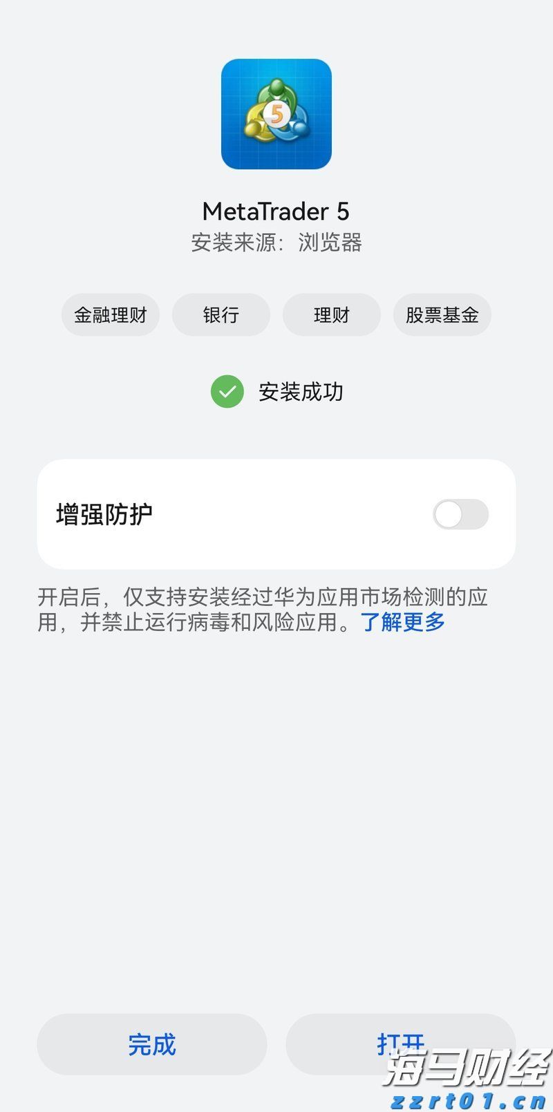  四川省市场监管局深入开展“铁拳”行动 严惩民生领域十类违法行为