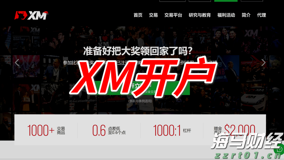  国家外汇管理局：上半年外资净增持境内股票和基金101亿美元 预计外资仍会逐步增配人民币资产