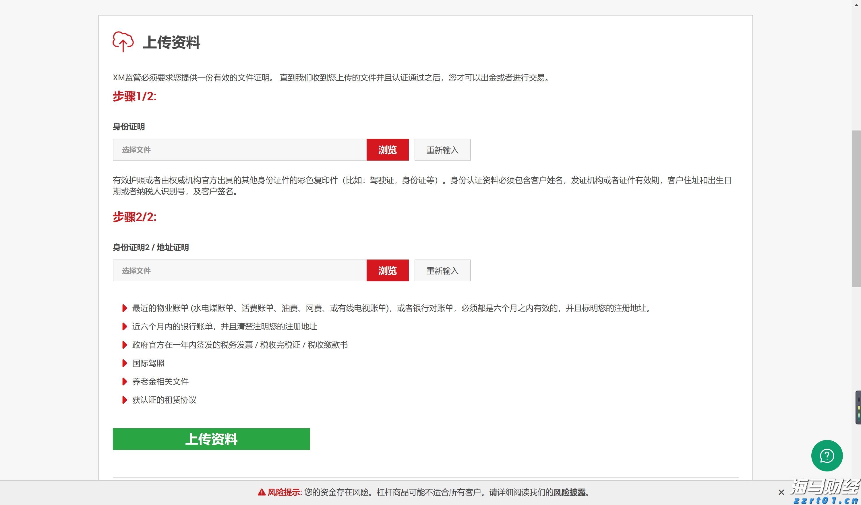 江苏省市场监管局：聚焦反向抹零“小切口” 解决人民群众烦心事