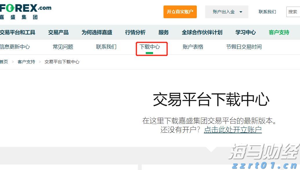  河南省计量院：联合攻关结硕果，助力环保新支撑