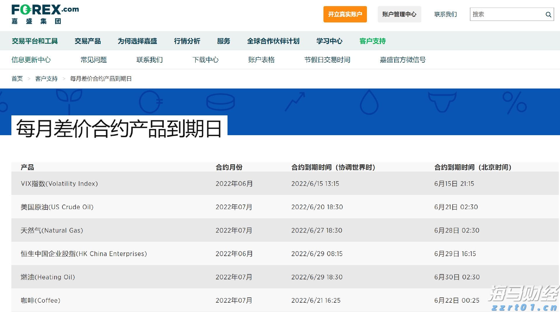  江西省市场监管局加强商业贿赂查处着力净化竞争环境