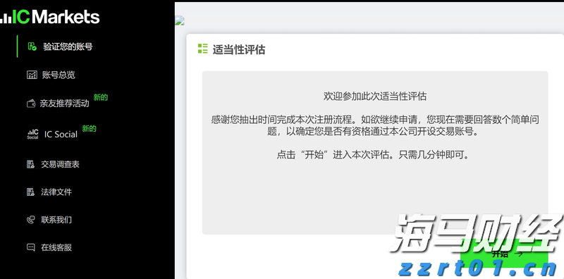  青海省12315热线：节日服务不掉线