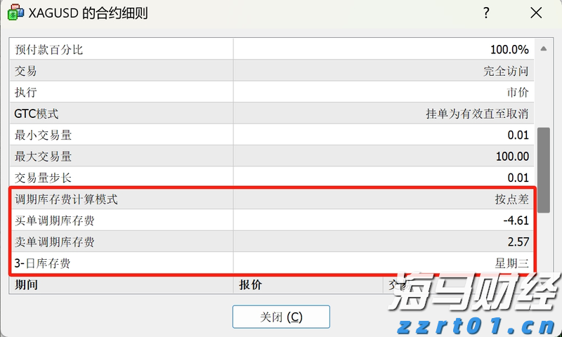 陕西：聚焦百姓关切 引导科学消费