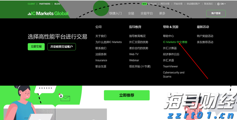 南方日报评论员:“万企进百校”广聚天下英才