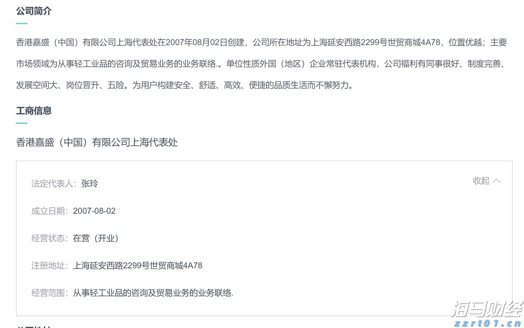 贵港市人民代表大会常务委员会任免名单