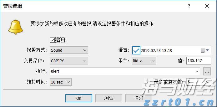 国家烟草专卖局就《境内免税市场烟草制品管理办法》公开征求意见