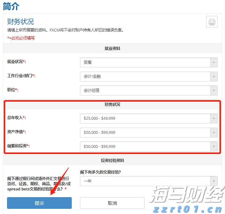 九源基因(02566)在上市两个月股价飙升逾70%，基石投资者仍处于亏损状态