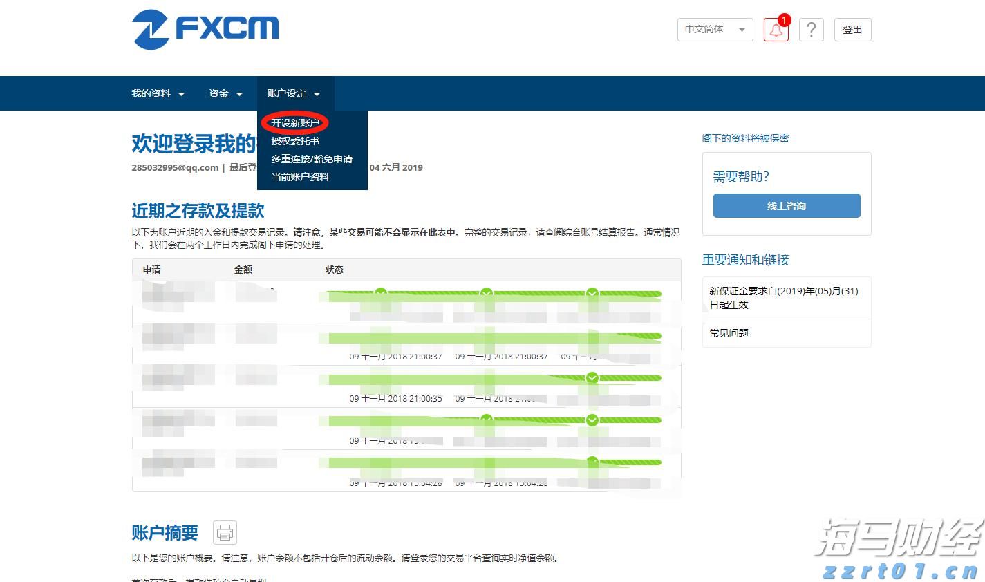  广东省韶关市市场监管局严查面向未成年人“无底线营销”食品违法行为