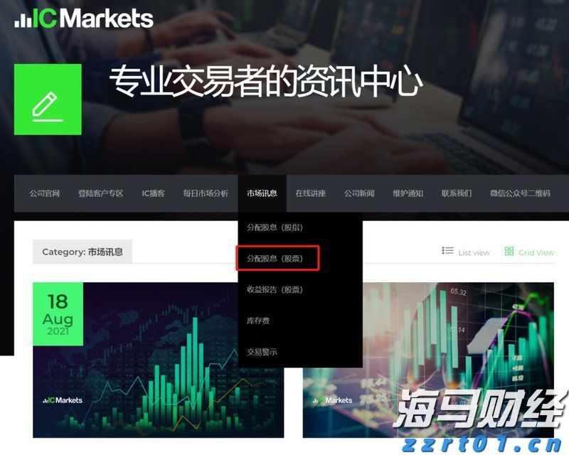  甲状腺外科成功实施高难度局部晚期甲状腺癌扩大根治手术