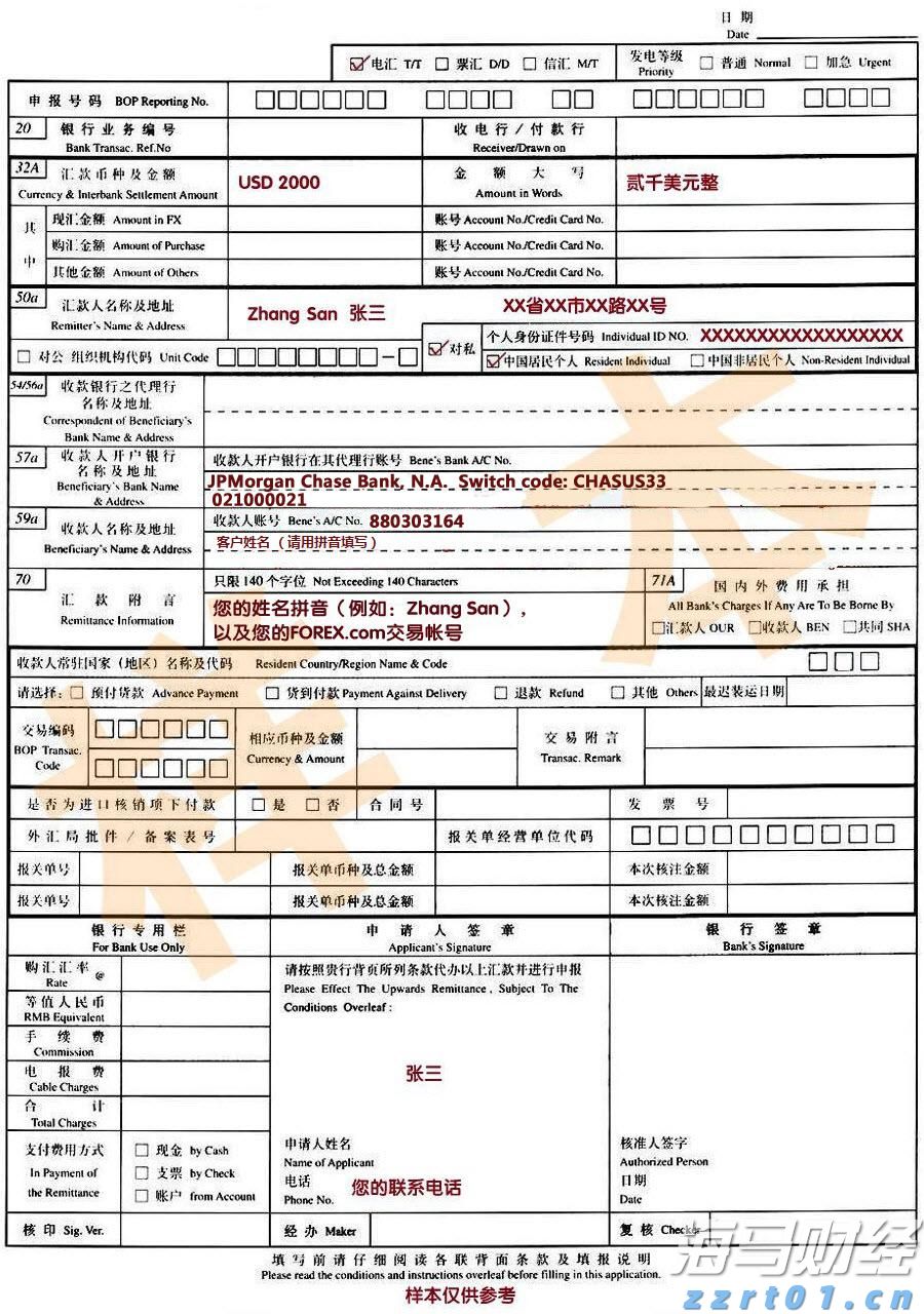 湖南：“光盘行动”从我做起