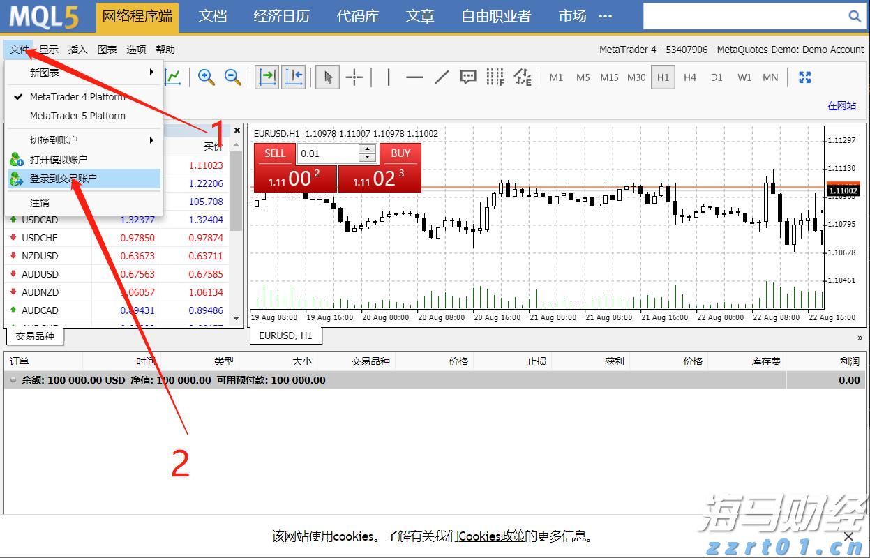  泰康人寿2024年报披露：深耕新寿险，开拓高质量发展新局
