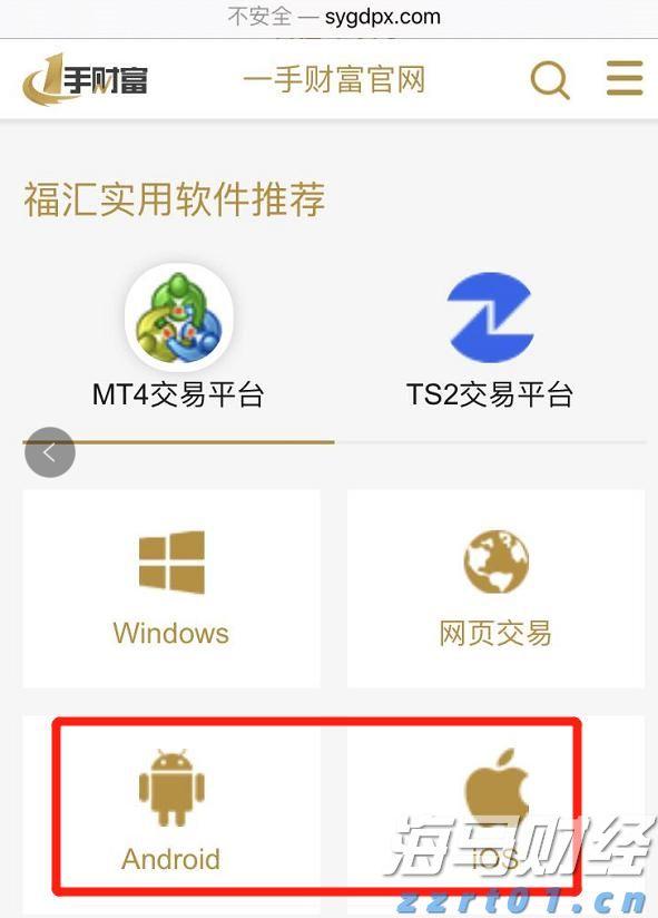  湖北组织开展2023年侵权假冒伪劣商品统一销毁行动