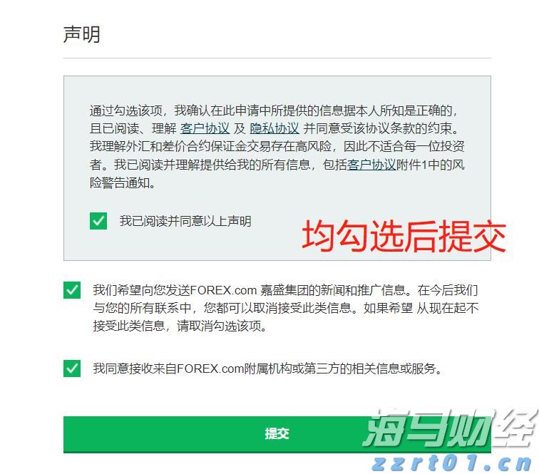 高盛:维持安森美半导体(ON.US)“中性”评级 关注未来需求与库存动态