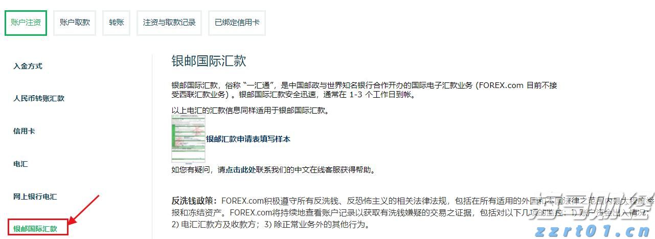 覃塘区多部门开展“校园餐”联合检查