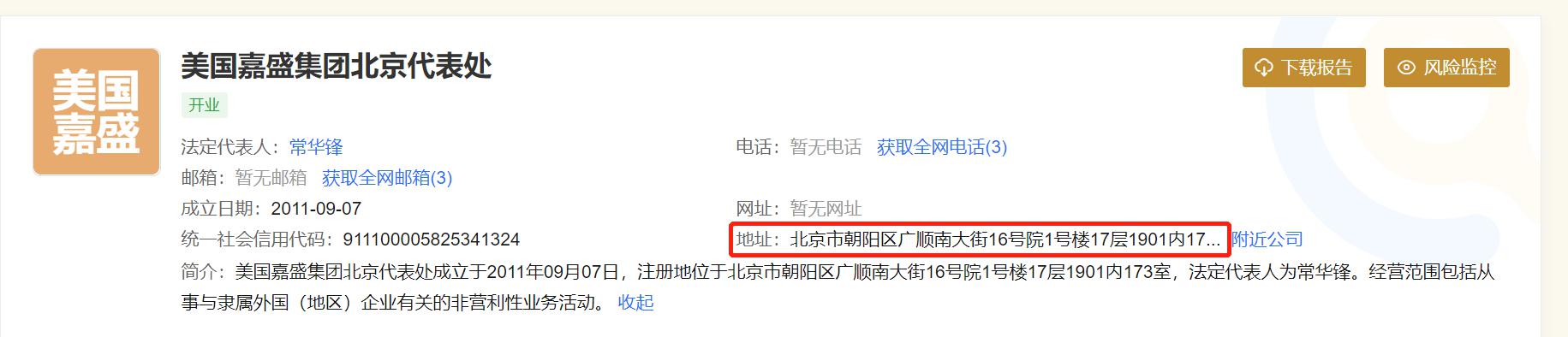  全国累计收购夏粮超5000万吨