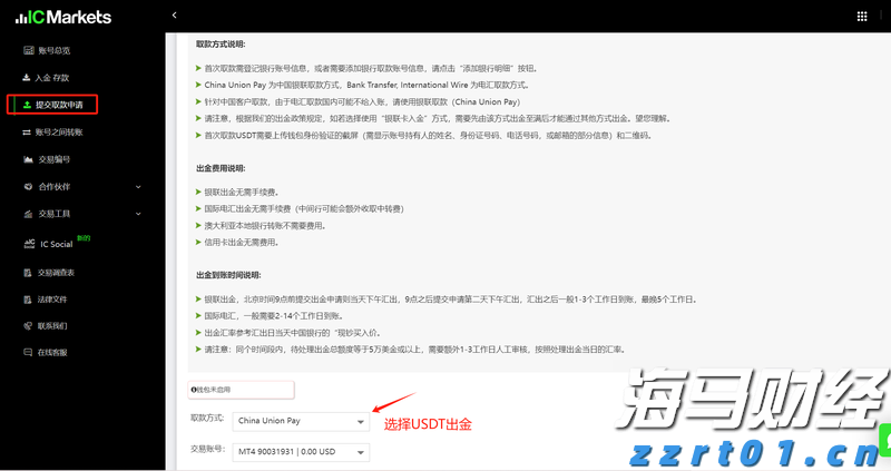 大凉山将结束不通管道天然气的历史