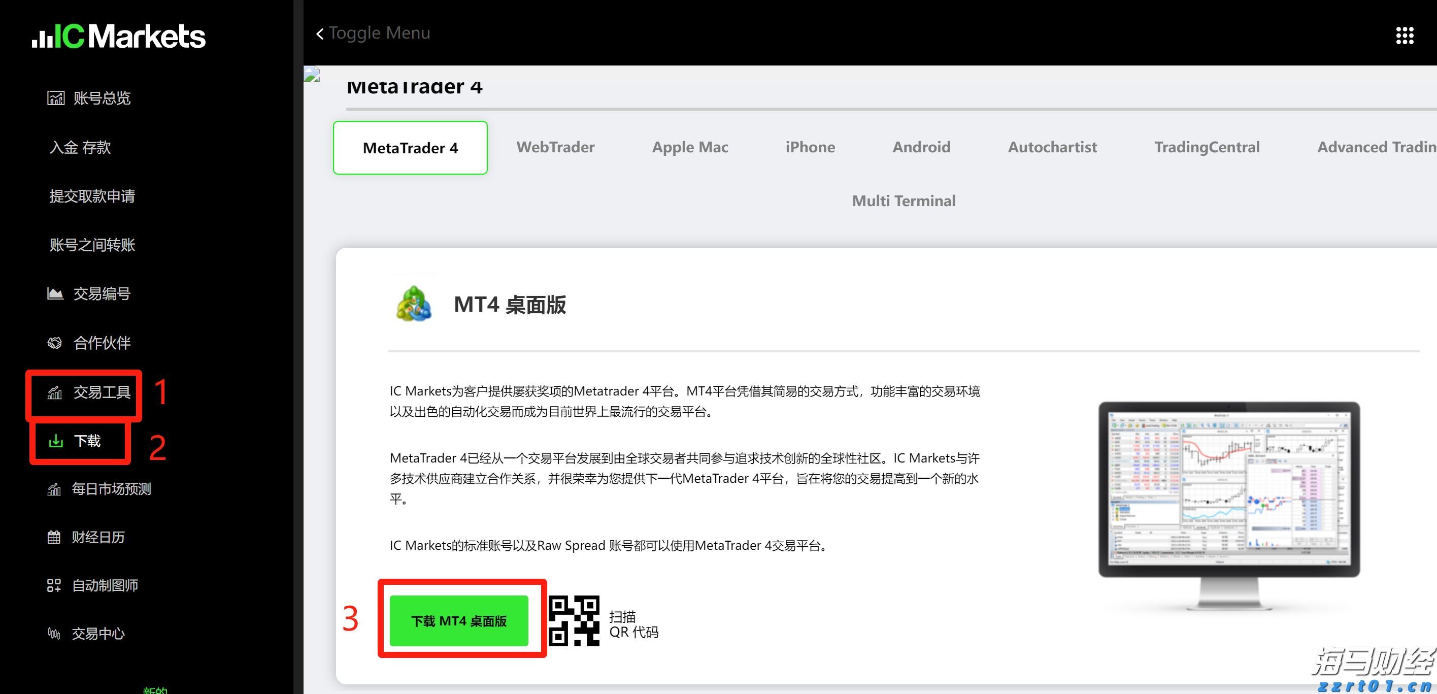 辽宁省市场监管局八项举措全力扶持个体工商户发展