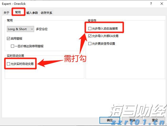 我市全面应用道路运输电子证照