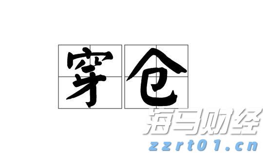 谷歌，被判赔超3亿美元！