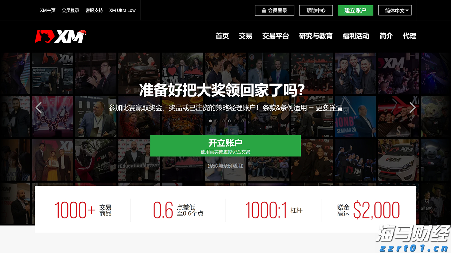 我省前5月固定资产投资增长9.7%