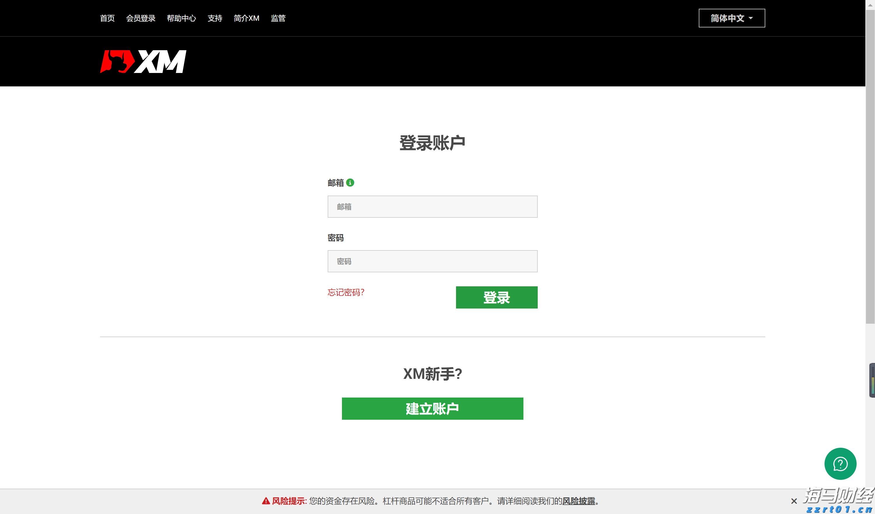  北京：紧盯民生领域急难愁盼 建机制办大案树品牌