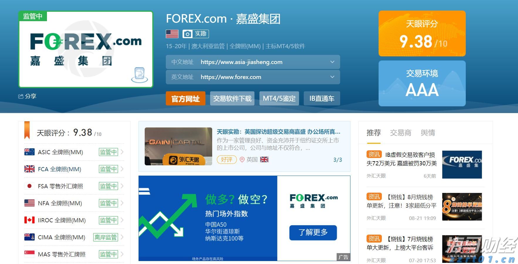 财报季繁荣背后的隐忧:RBC警告关税仍是美股的一大风险
