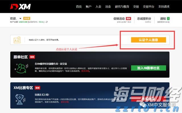  张家口市开展“双争有我 共筑诚信”营商环境共建行动