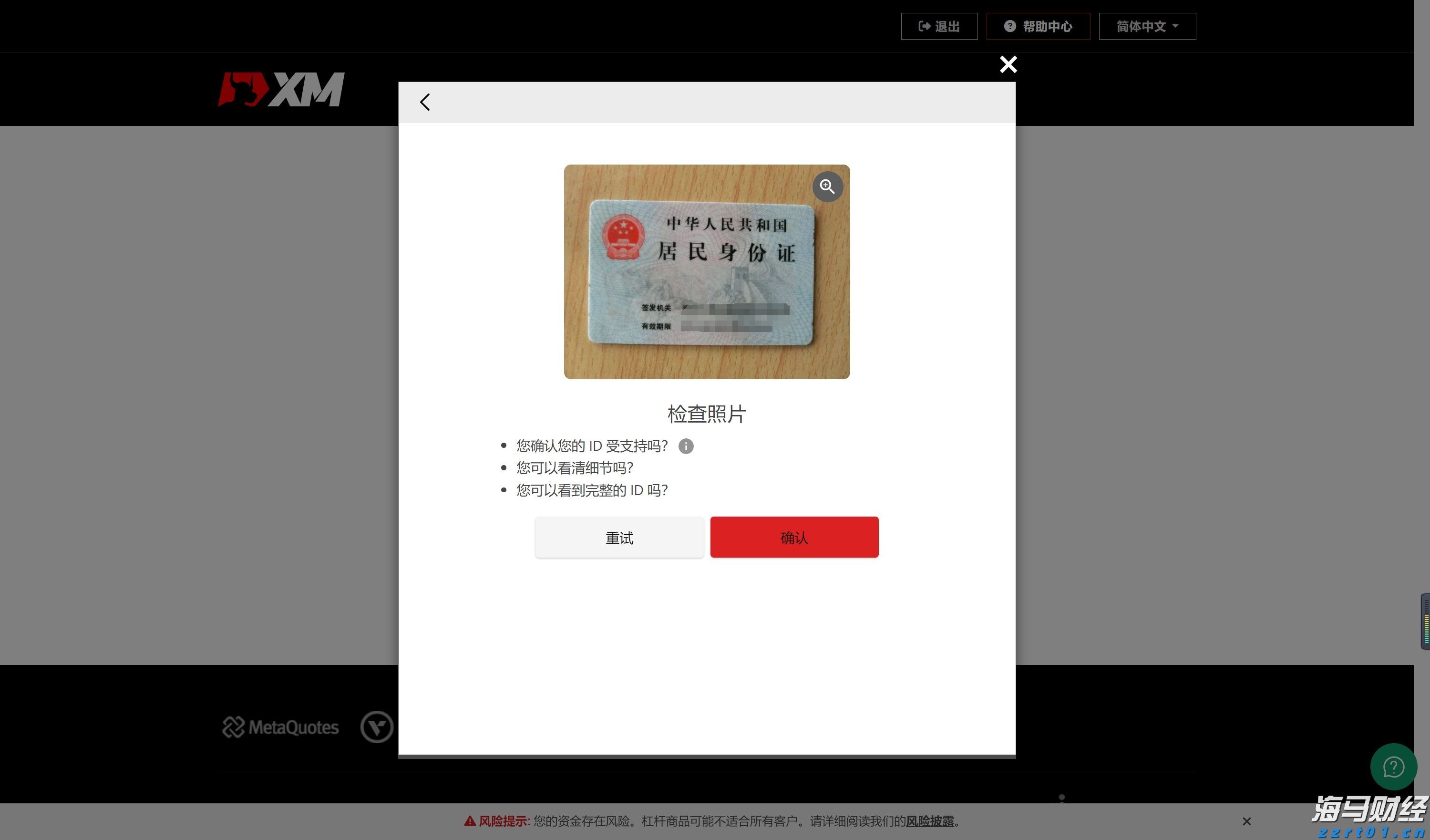  苏皖十一地市开启“南京都市圈+”食品生产安全监管合作