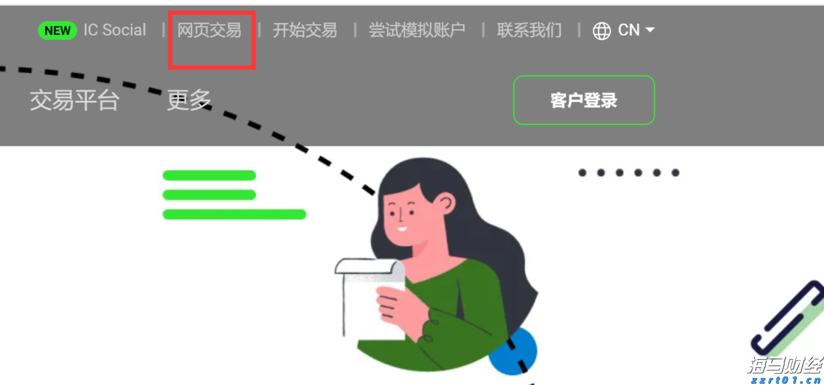  英特尔(INTC.US)确认剥离网络通信业务 锚定投资模式复制Altera路径