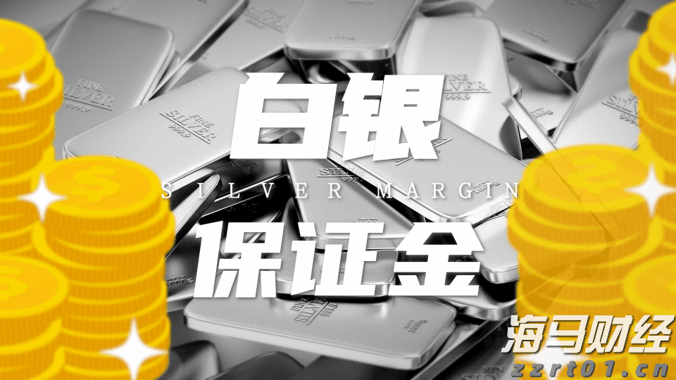 三部门:纠正小错重罚、以罚增收等涉企罚款突出问题