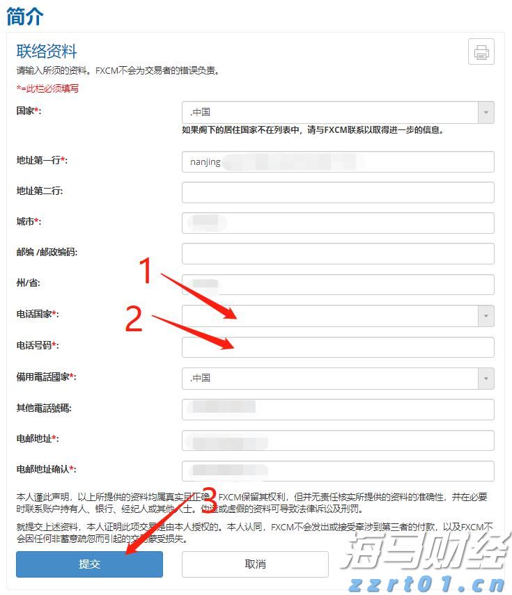 5月20日我市婚姻登记迎来“甜蜜”高峰
