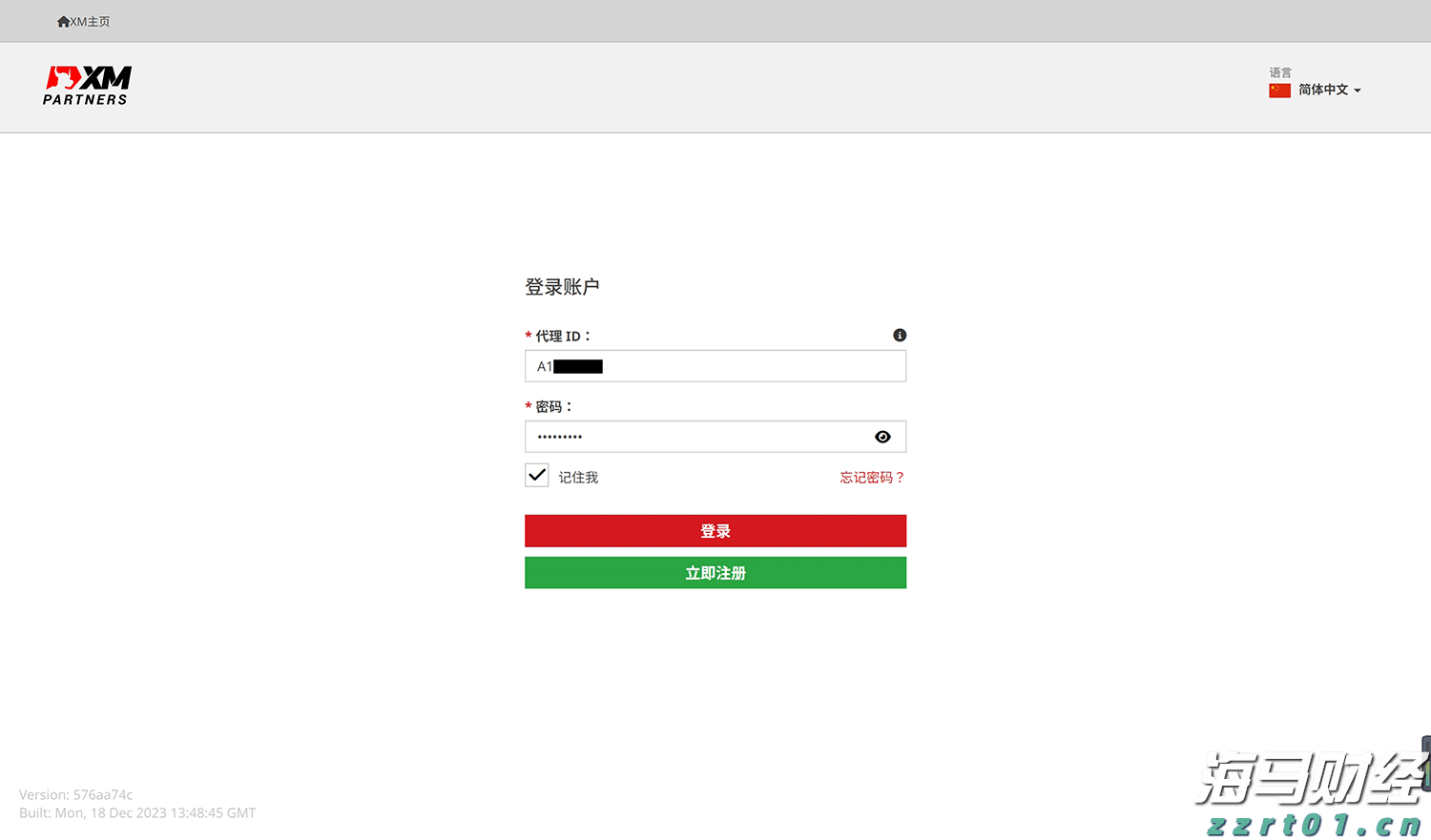 美股动态|乐信(LX.US)启动6000万美元股票回购计划 股价大涨11.71%