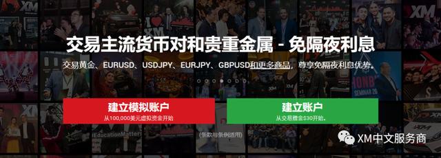 贵港抽水蓄能电站花果山隧道全线贯通
