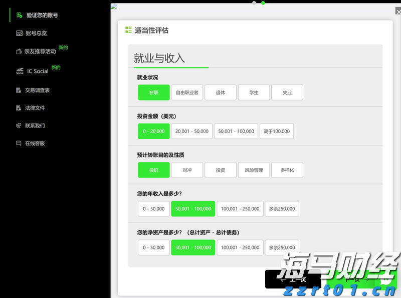 青海省四部门开展综合治理加油机作弊专项督导检查