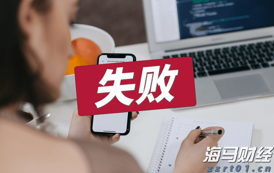 欧盟应对特朗普关税威胁：无协议时将对1000亿欧元美国商品征收30%关税