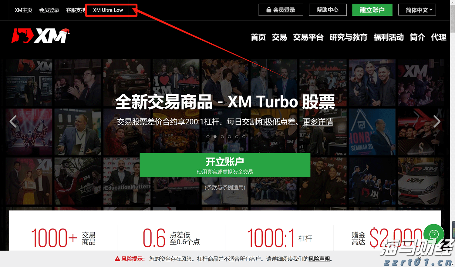  商事登记“渝港通”开通