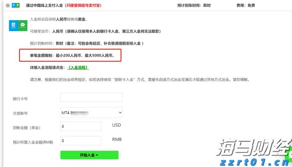  港股概念追踪 | 生猪产业出现积极信号，供给收缩将推动猪价逐步上升（附概念股）