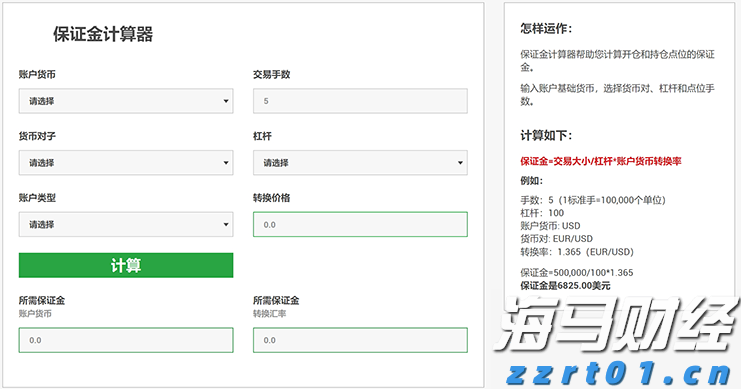 塔牌集团预计上半年净利润同比增长80%