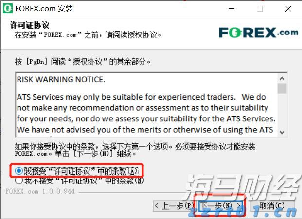  福建省19部门联合发文 进一步加大力度支持AEO企业高质量发展
