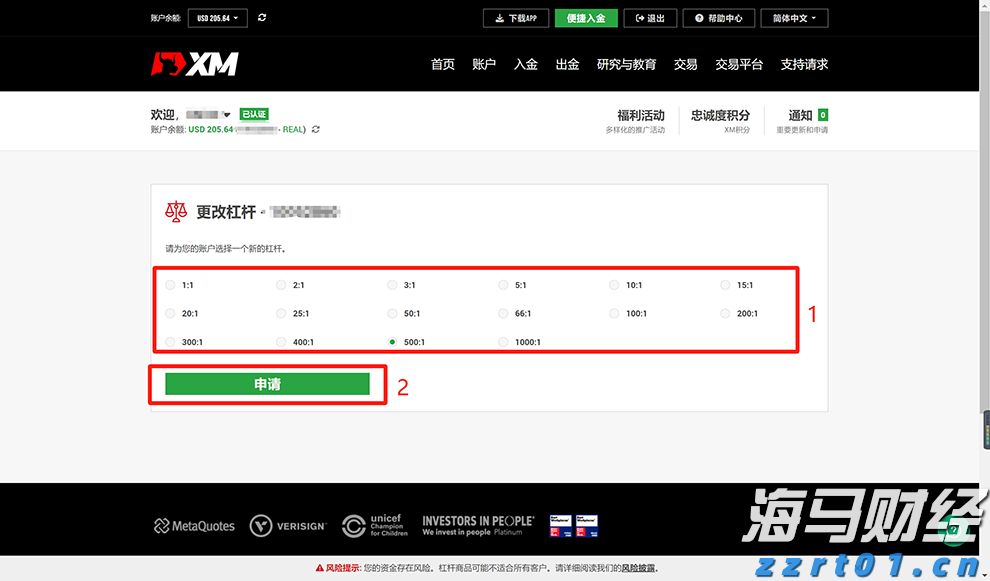 闽将陈露颖打破世界青年纪录