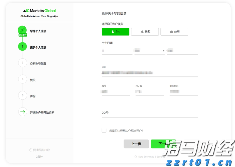 美股动态|6000万美元回购计划助推，乐信（LX.US）三天累计上涨17.4%